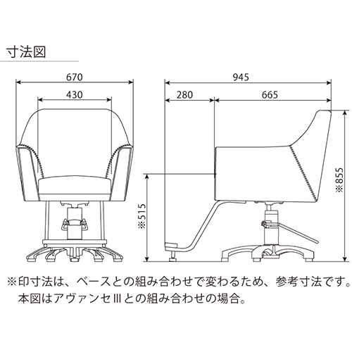 エイトビートⅡ | 大廣製作所